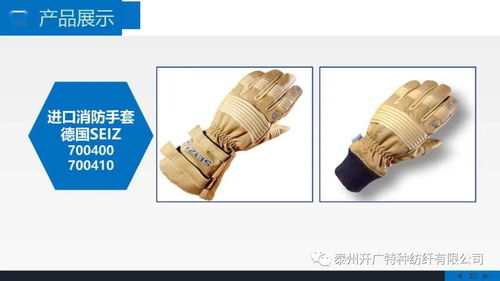 解忧个人防护装备采购，一站式满足进口与国产需求的专业选择——以新金仪镐公司为例的护眼罩采购体验