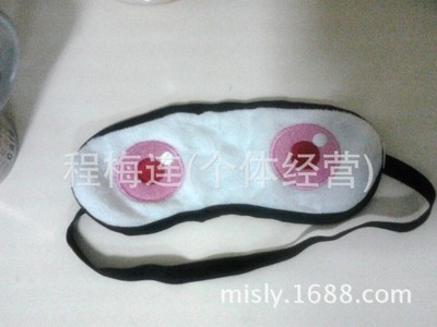 厂家供应护眼罩 毛绒产品 布艺产品 欢迎订制 - 厂家供应护眼罩 毛绒产品 布艺产品 欢迎订制厂家 - 厂家供应护眼罩 毛绒产品 布艺产品 欢迎订制价格 - 程梅连 - 