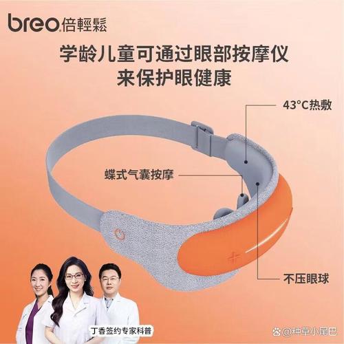 全方位护眼体验与舒适享受解析 护眼罩如何成为现代人的睡眠与放松利器